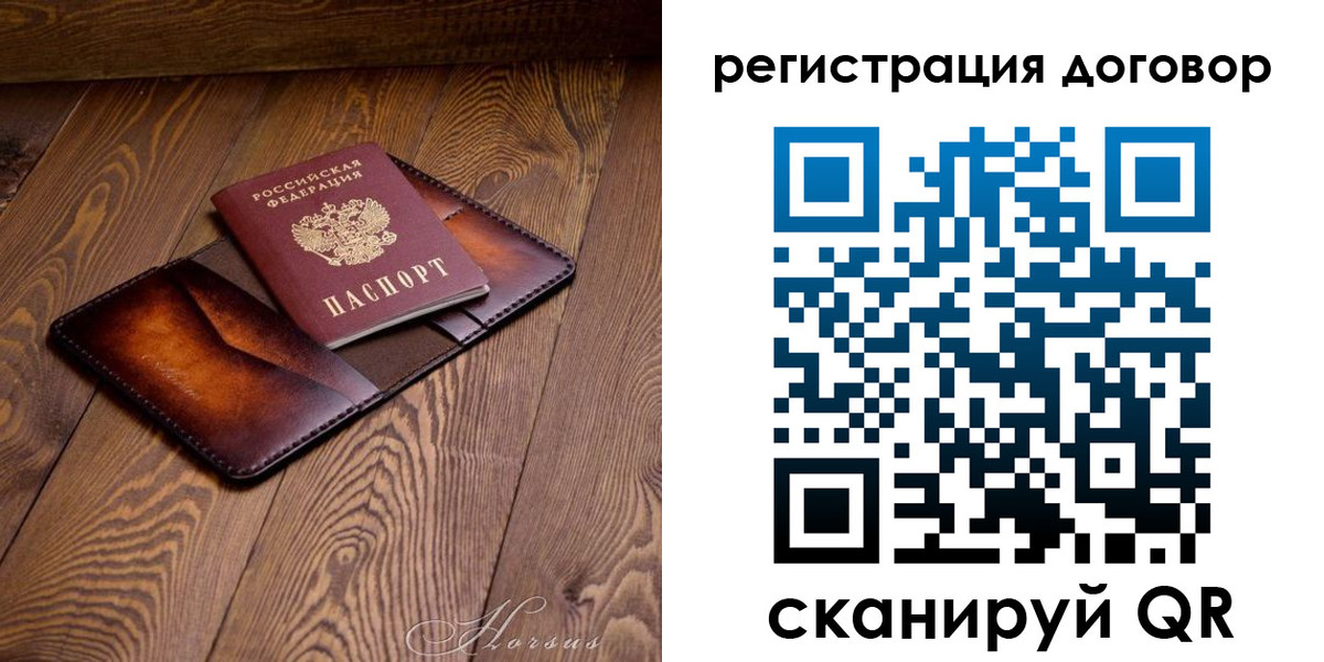 прописка регистрация в Троицке